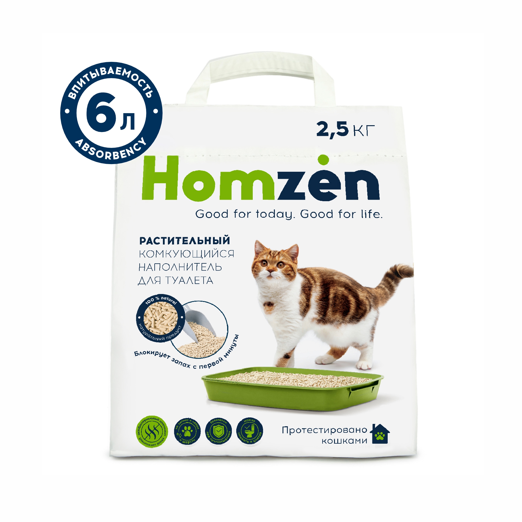 Наполнитель для кошачьего туалета Homzen комкующийся растительный 2.5кг - фото 1