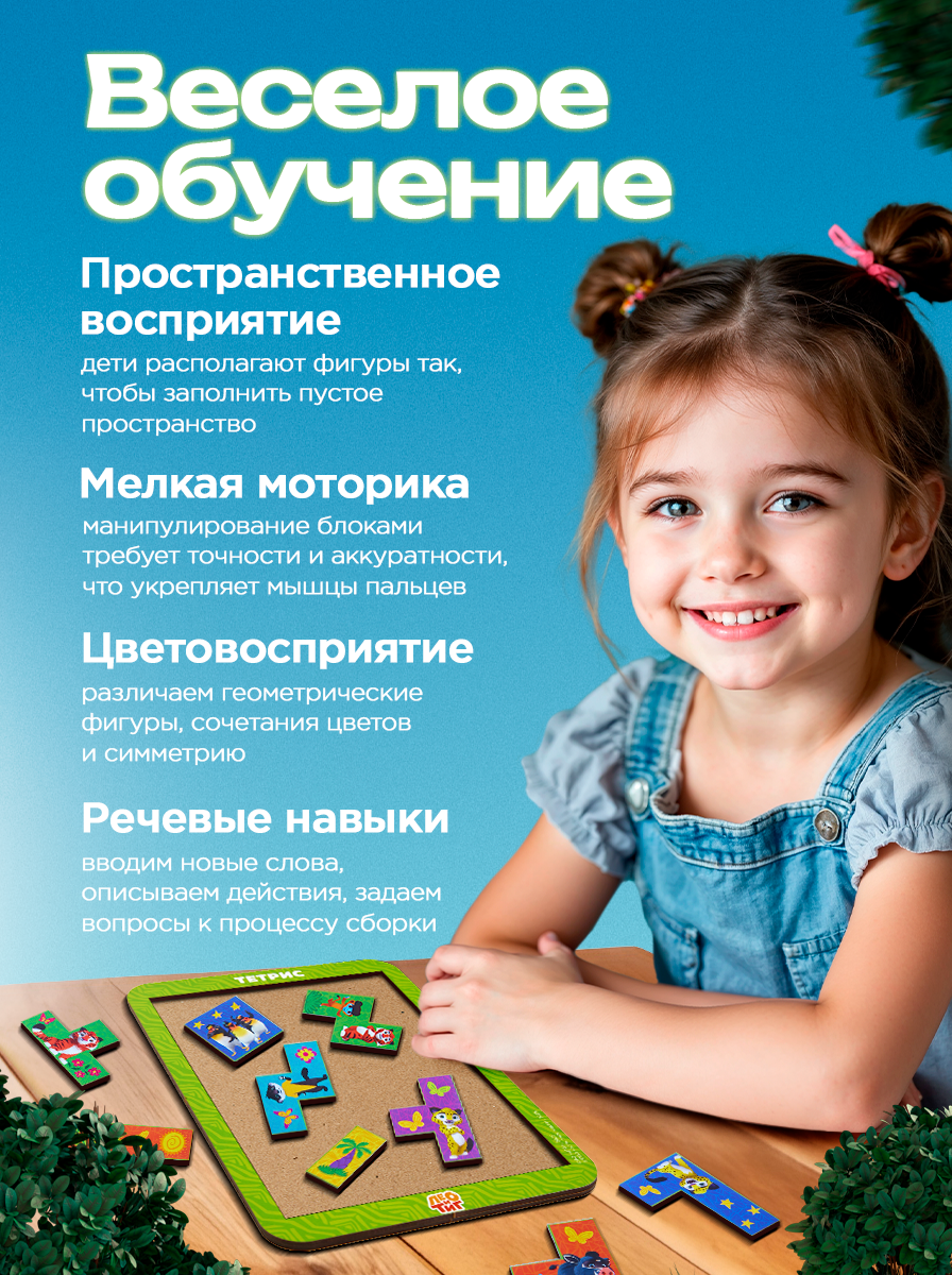 Игрушка WOODLANDTOYS бизиборд - фото 9