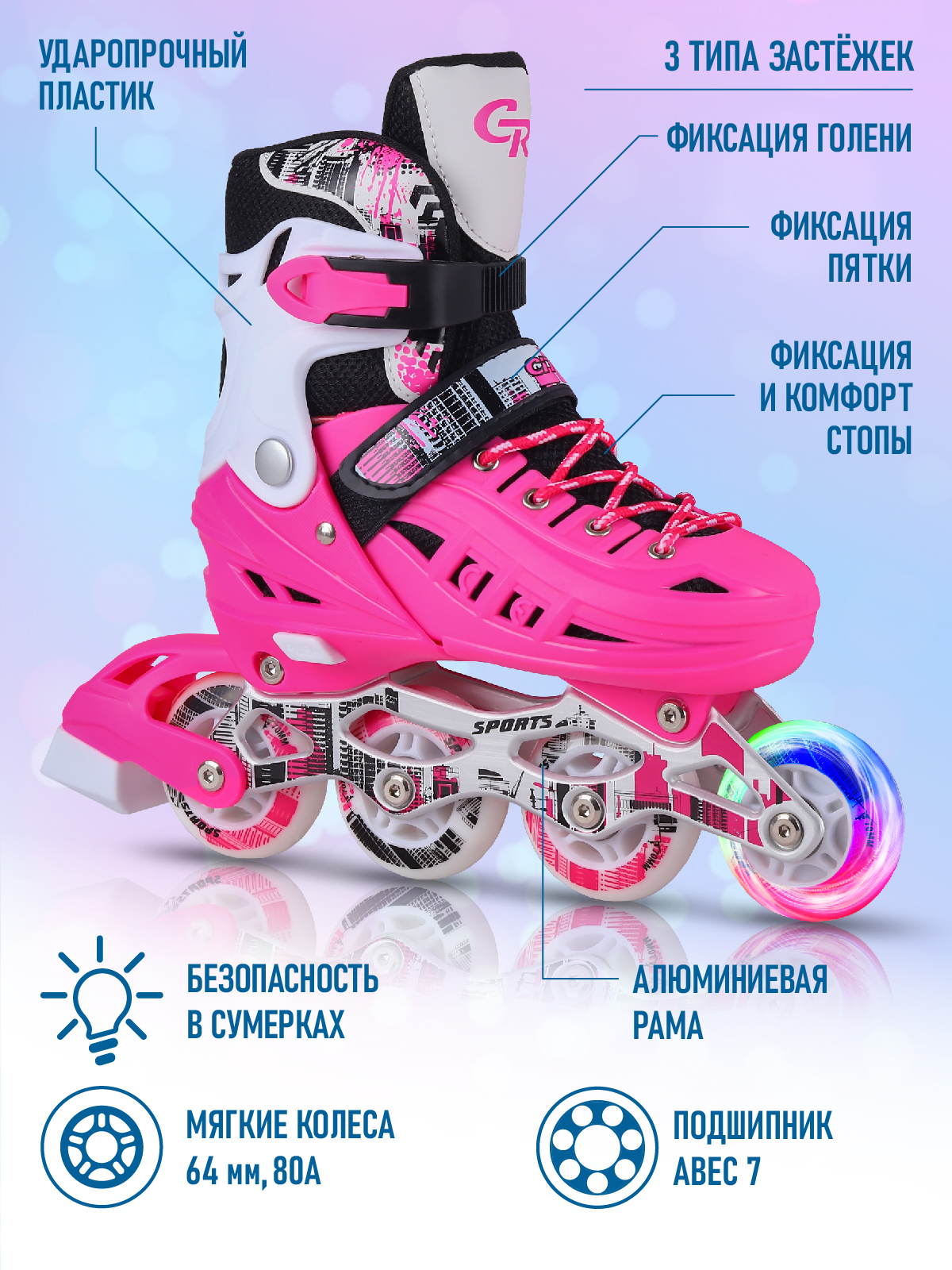 Роликовые коньки CITYRIDE S 29-32 - фото 2