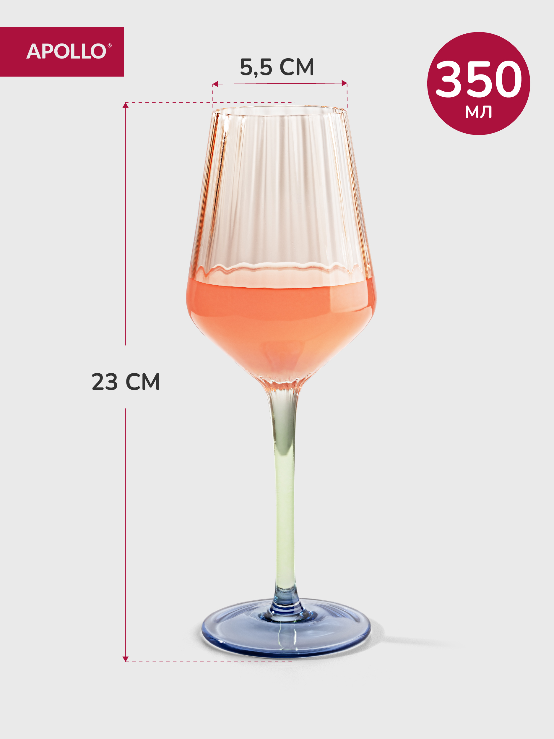 Набор бокалов APOLLO 350 мл - фото 2