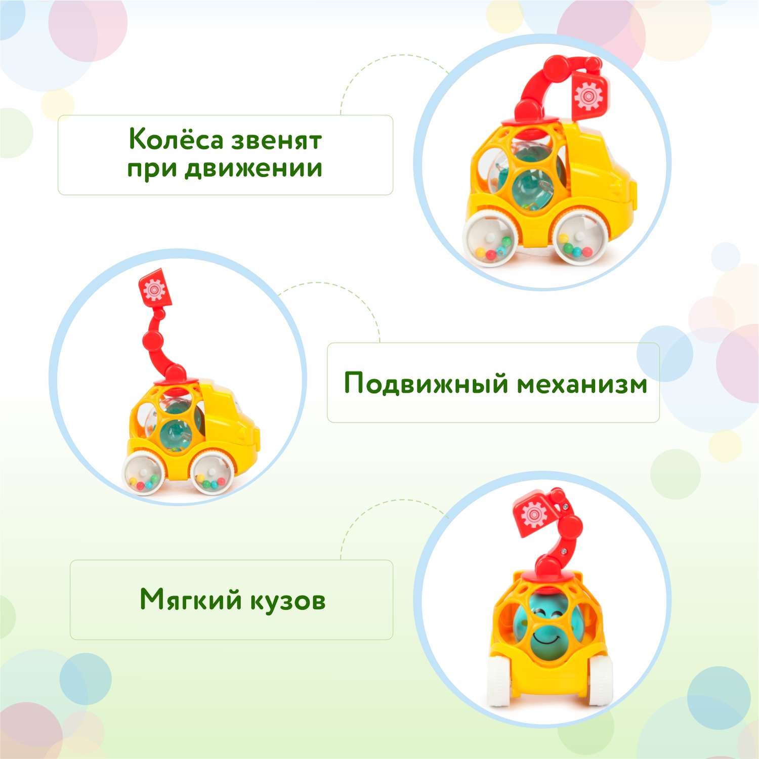 Автомобиль BabyGo в ассортименте - фото 2