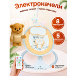 Качели TOMMY бежевый