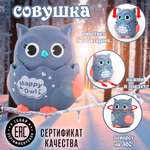 Игрушка TIPTOPOLIS Сова инерционная Серая