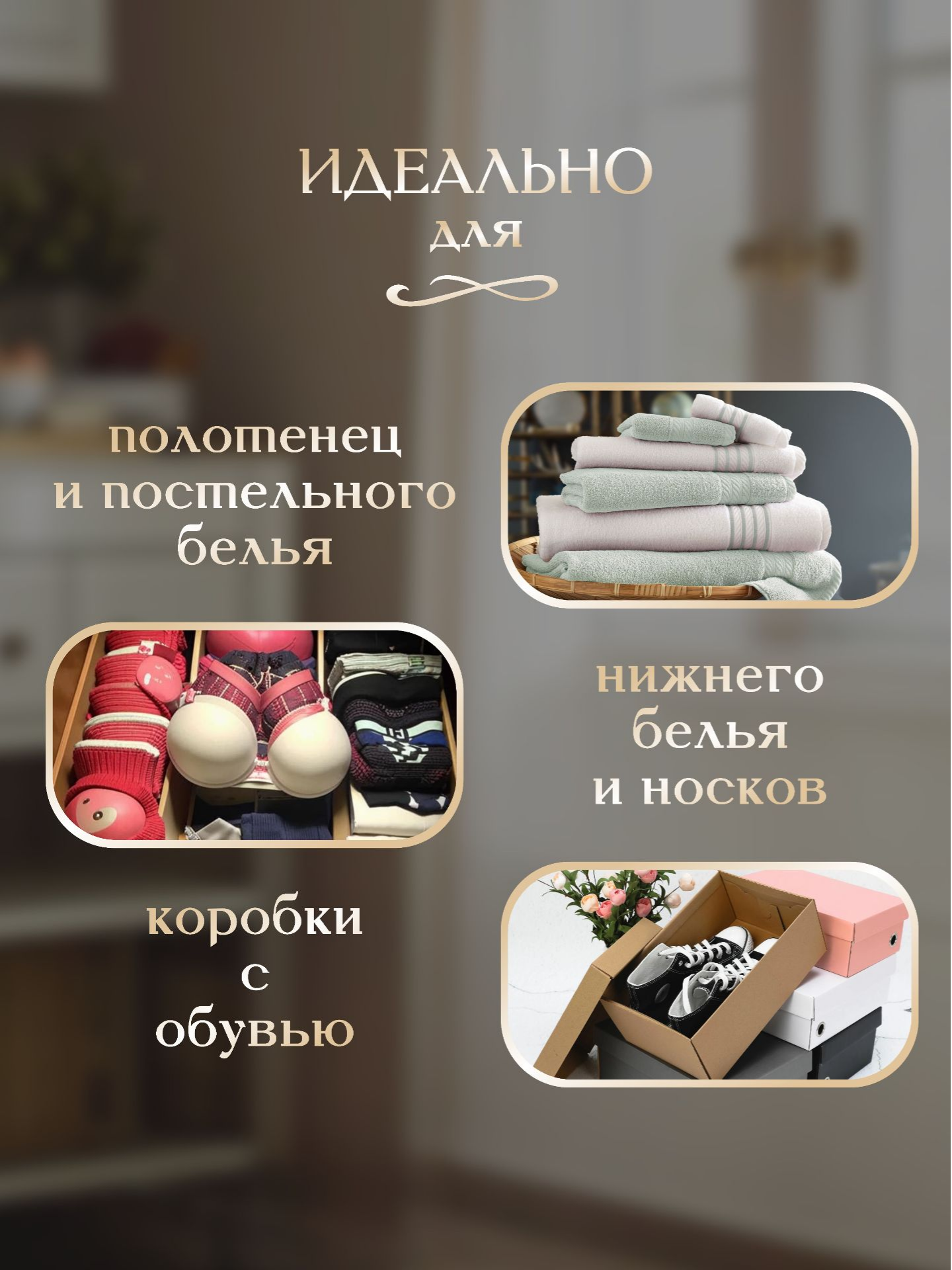 Саше ароматическое ЗЕЛЬЕ КРАСОТЫ Роза - фото 2