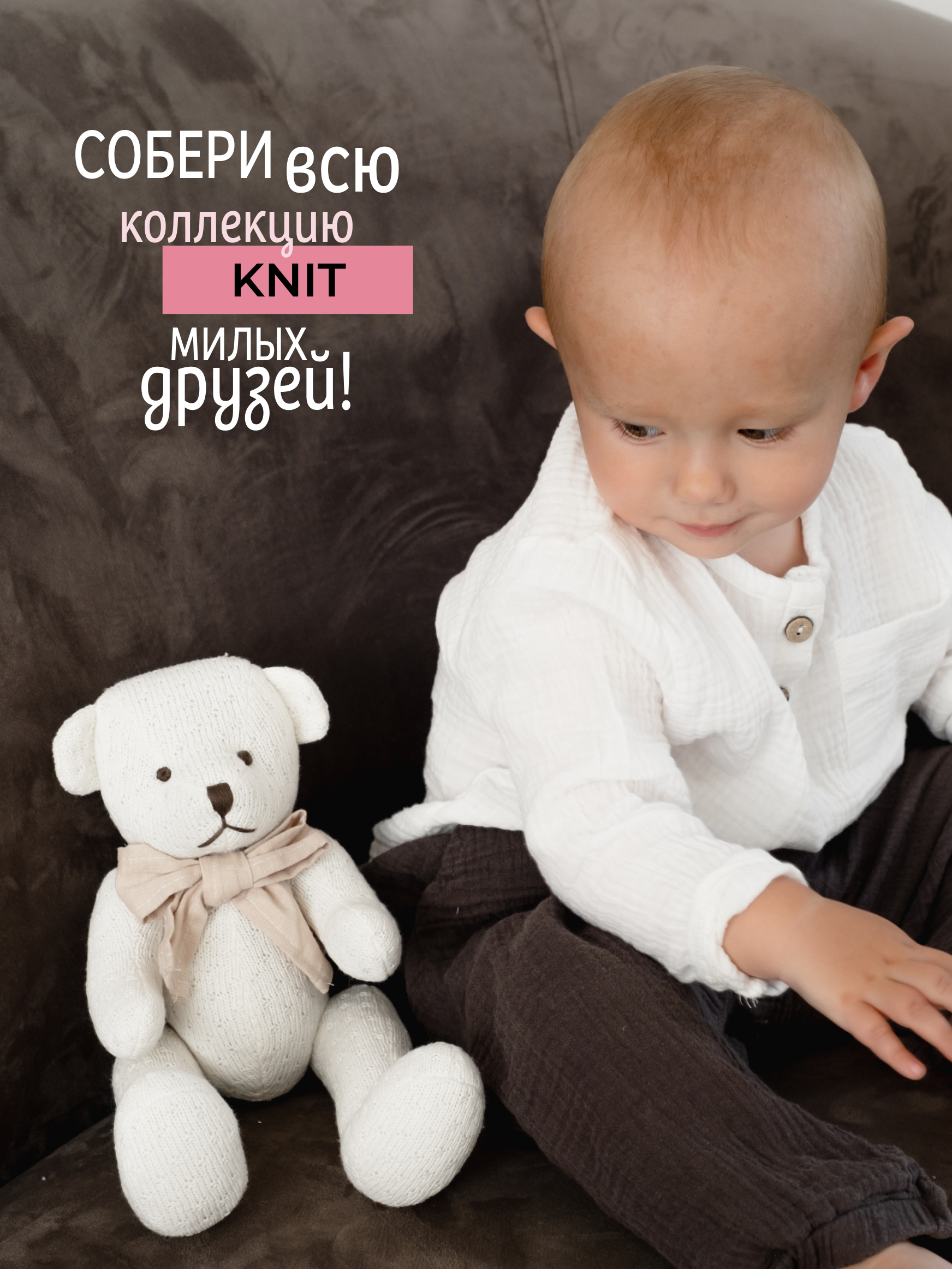 Мягкая игрушка Gulliver мишка Ларс - фото 8