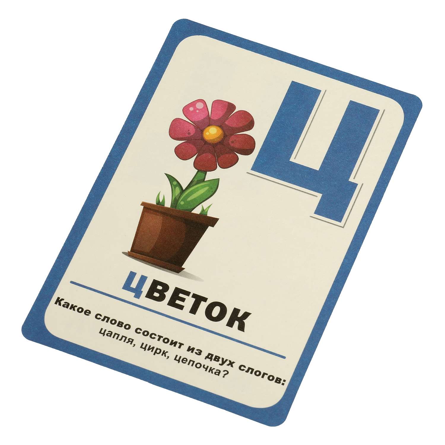 Настольная игра Умные игры Карточки Азбука - фото 6