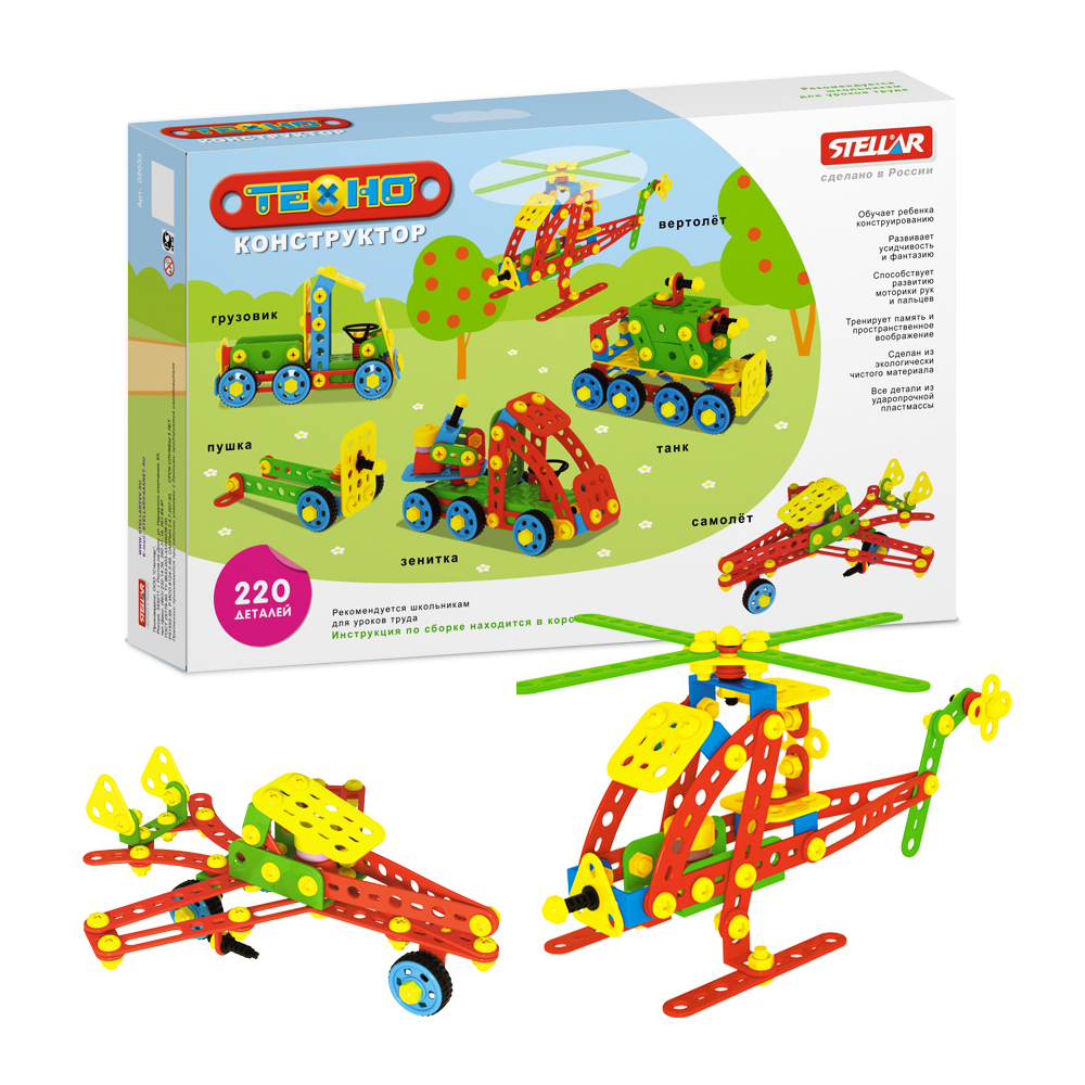 Конструктор STELLAR Конструктор 220 дет. - фото 2