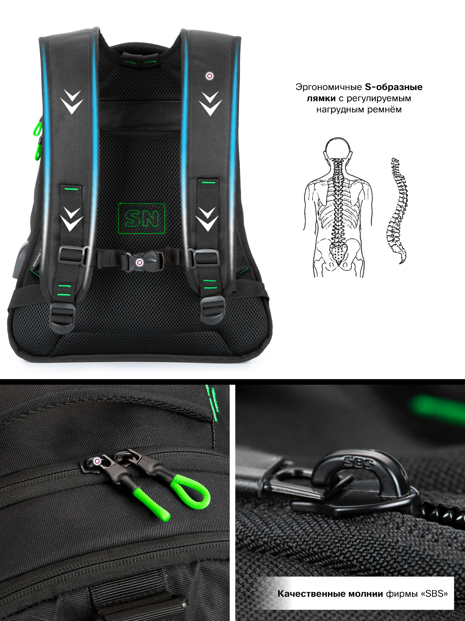 Рюкзак SkyName - фото 14