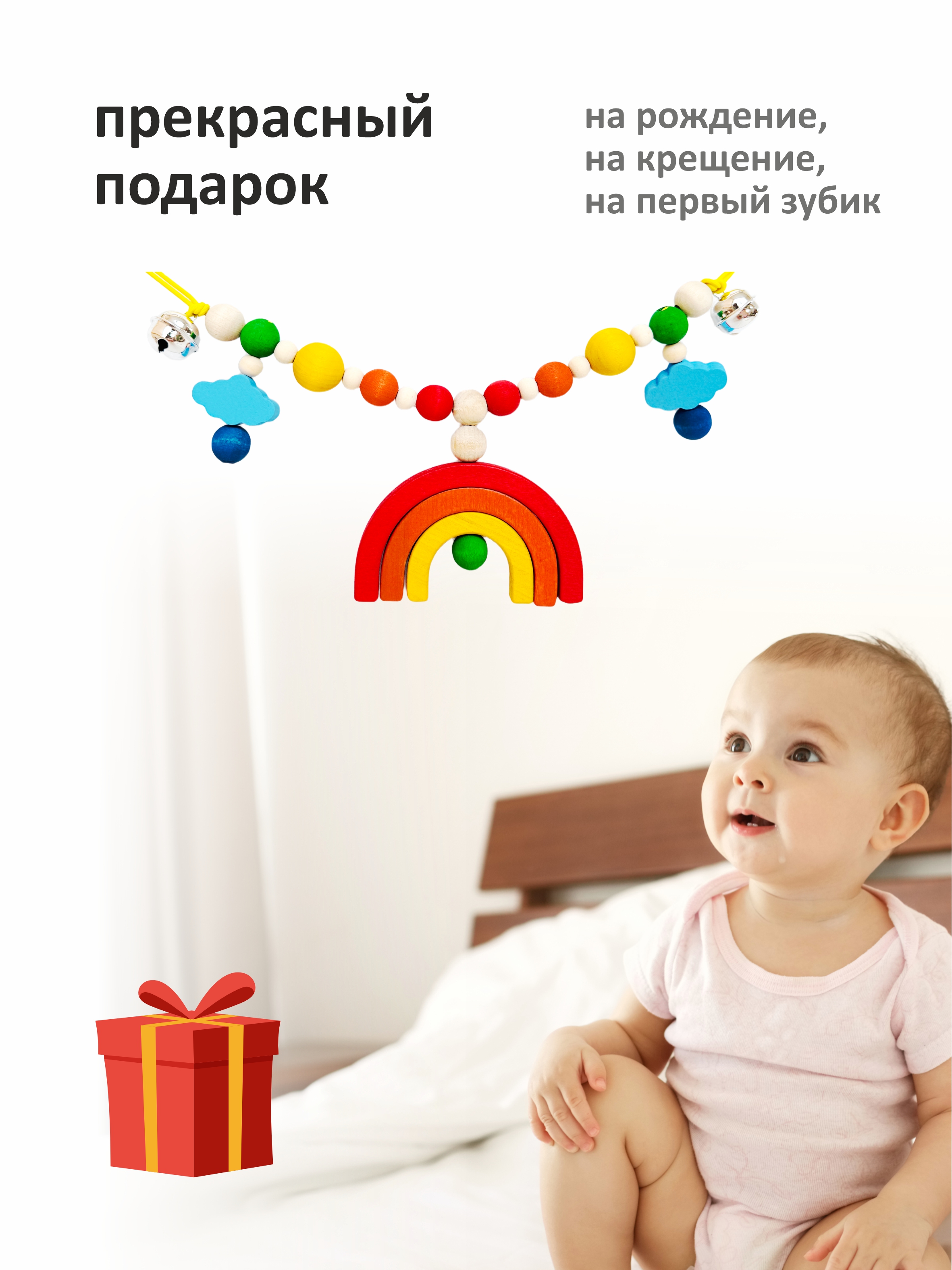 Игрушка S-mala подвеска - фото 11