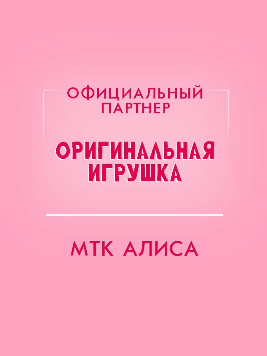 Мягкая игрушка Basik котик - фото 5