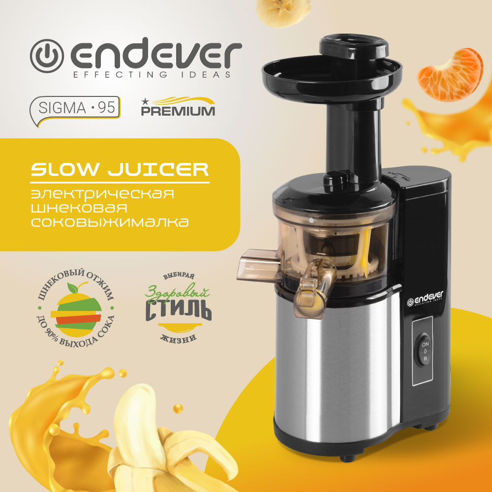 Шнековая соковыжималка ENDEVER SIGMA-95 - фото 3