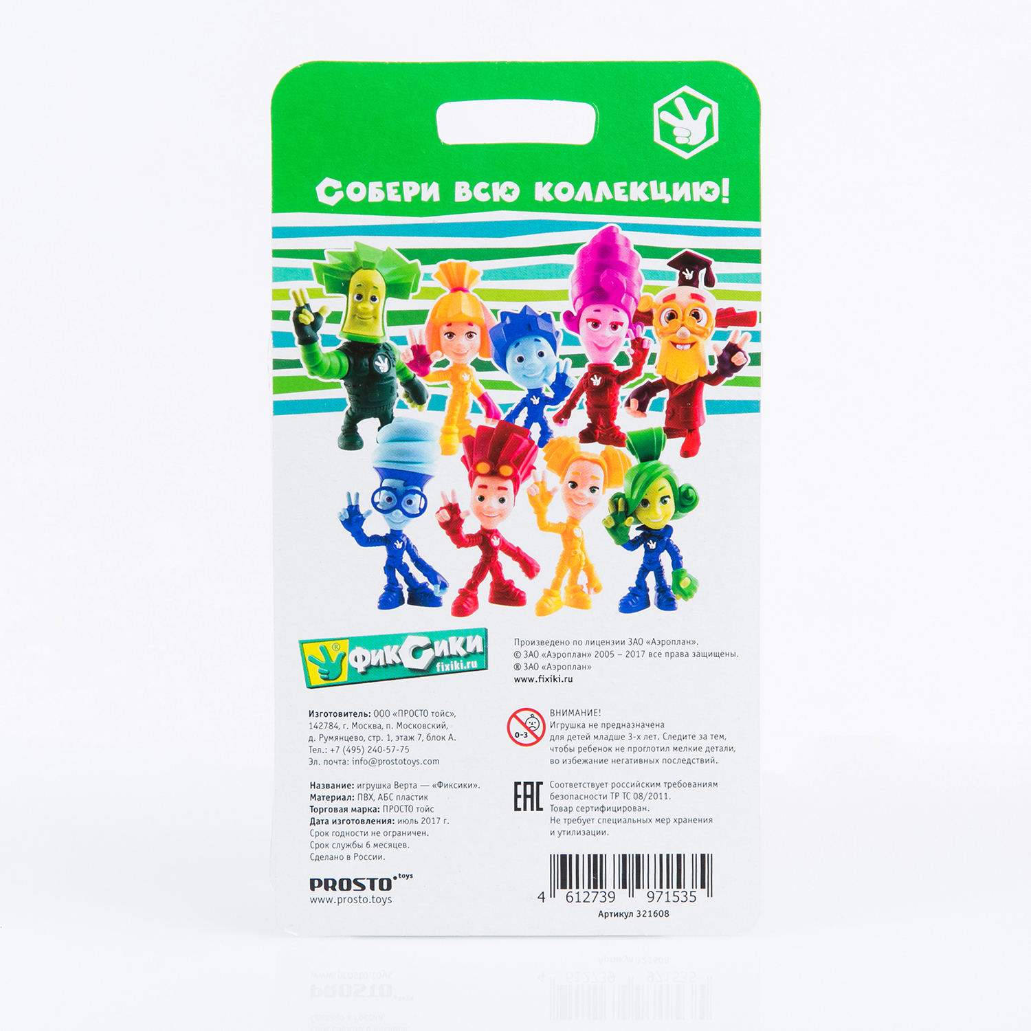 Фигурка Prosto toys - фото 3