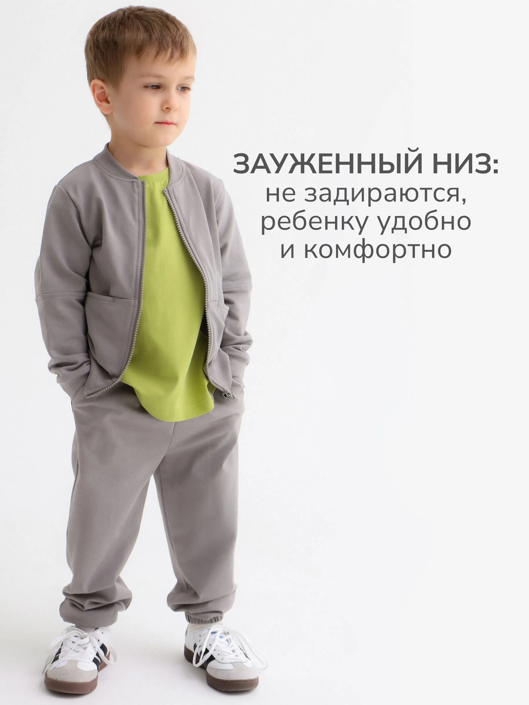 Брюки MINIDINO B-KT-Brk-103/0Брюки джоггеры Base 2.0 акула детские - фото 5
