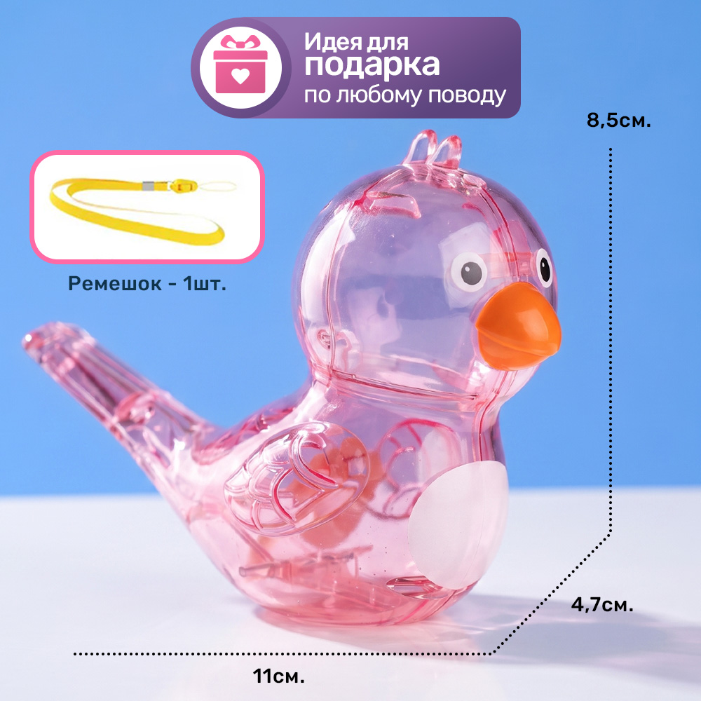 Игрушка TIPTOPOLIS свисток розовый - фото 6