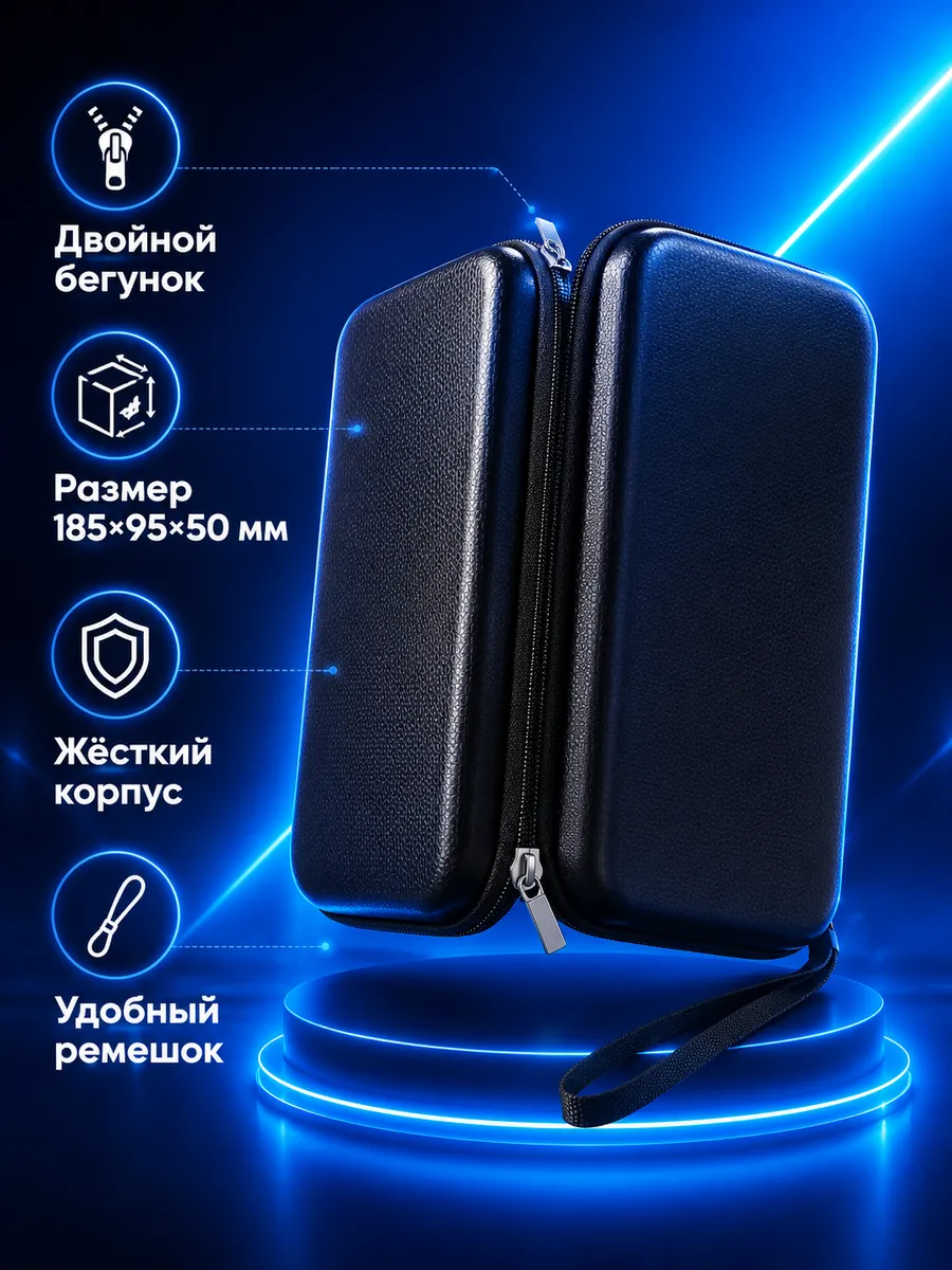 Органайзер ТОПАТОМ ORG7 - фото 4