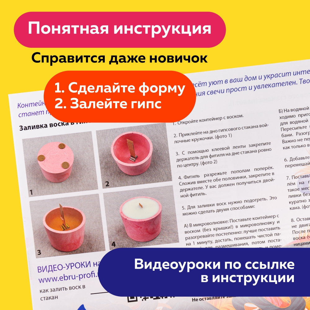 Набор Ebru Profi Огненный феникс свеча - фото 6