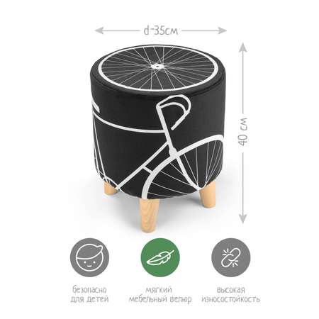 Пуф velo N Family Из коллекции Black/white D35см H40см