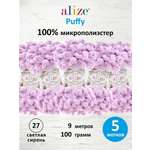 Пряжа для вязания Alize puffy 100 г 9 м микрополиэстер фантазийная плюшевая 27 светлая сирень 5 мотков