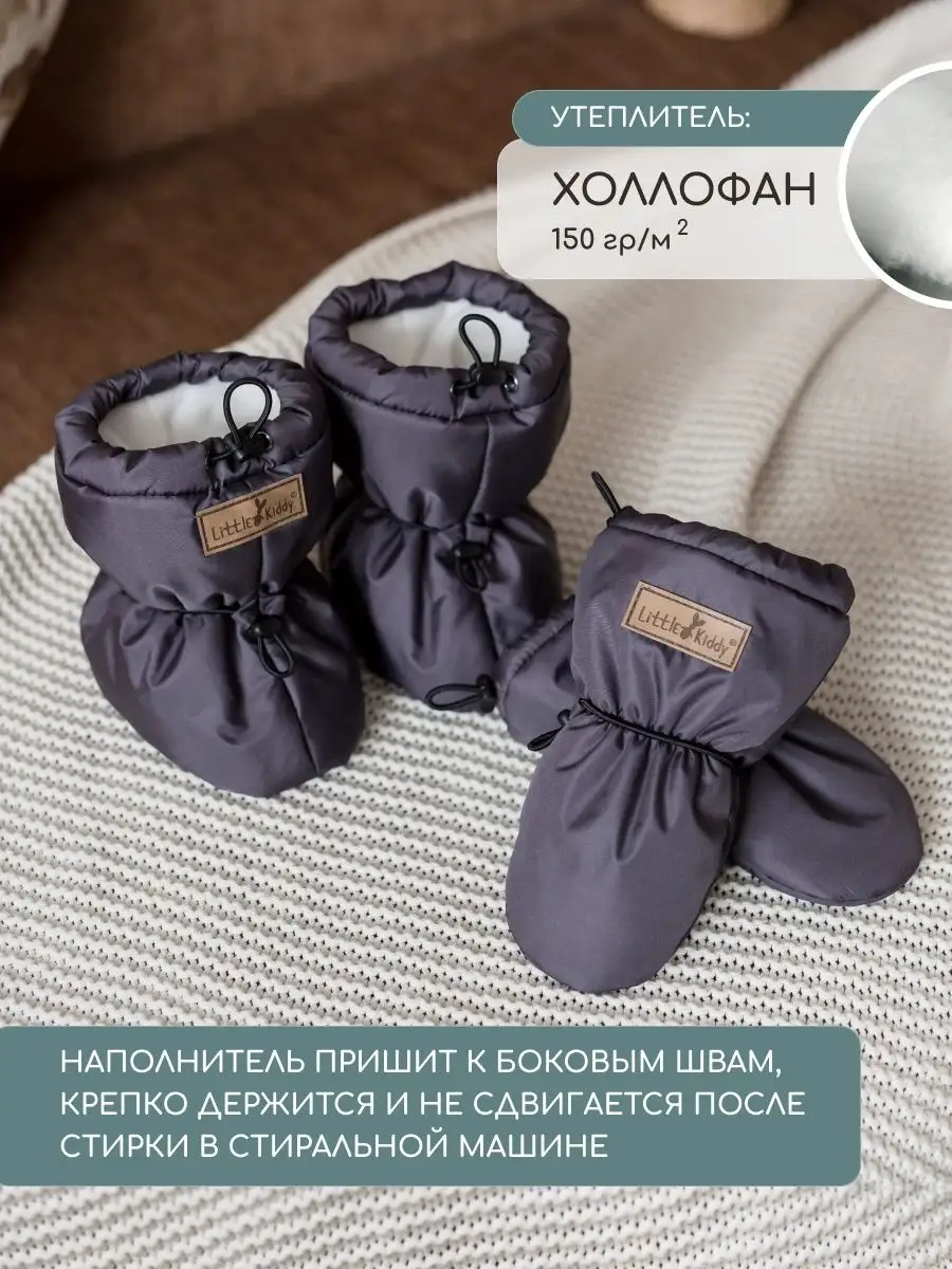 Пинетки Little Kiddy komplekt_demiтемно-серый - фото 3