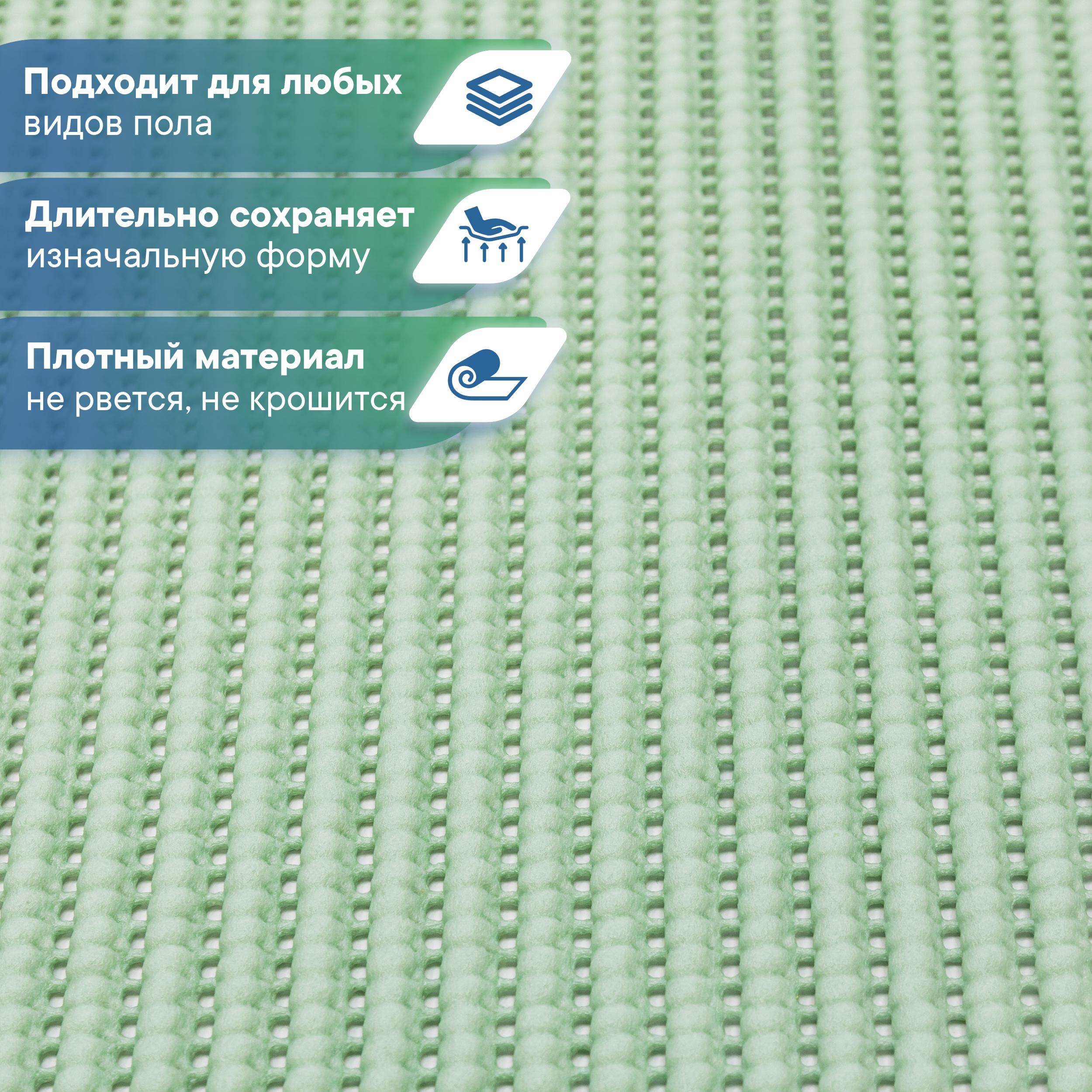 Коврик для ванной комнаты и туалета VILINA 45х32 см из вспененного ПВХ - фото 2