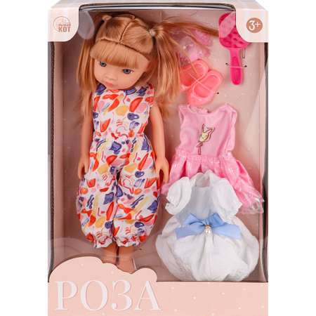 Кукла классическая Рыжий кот высота 33 см