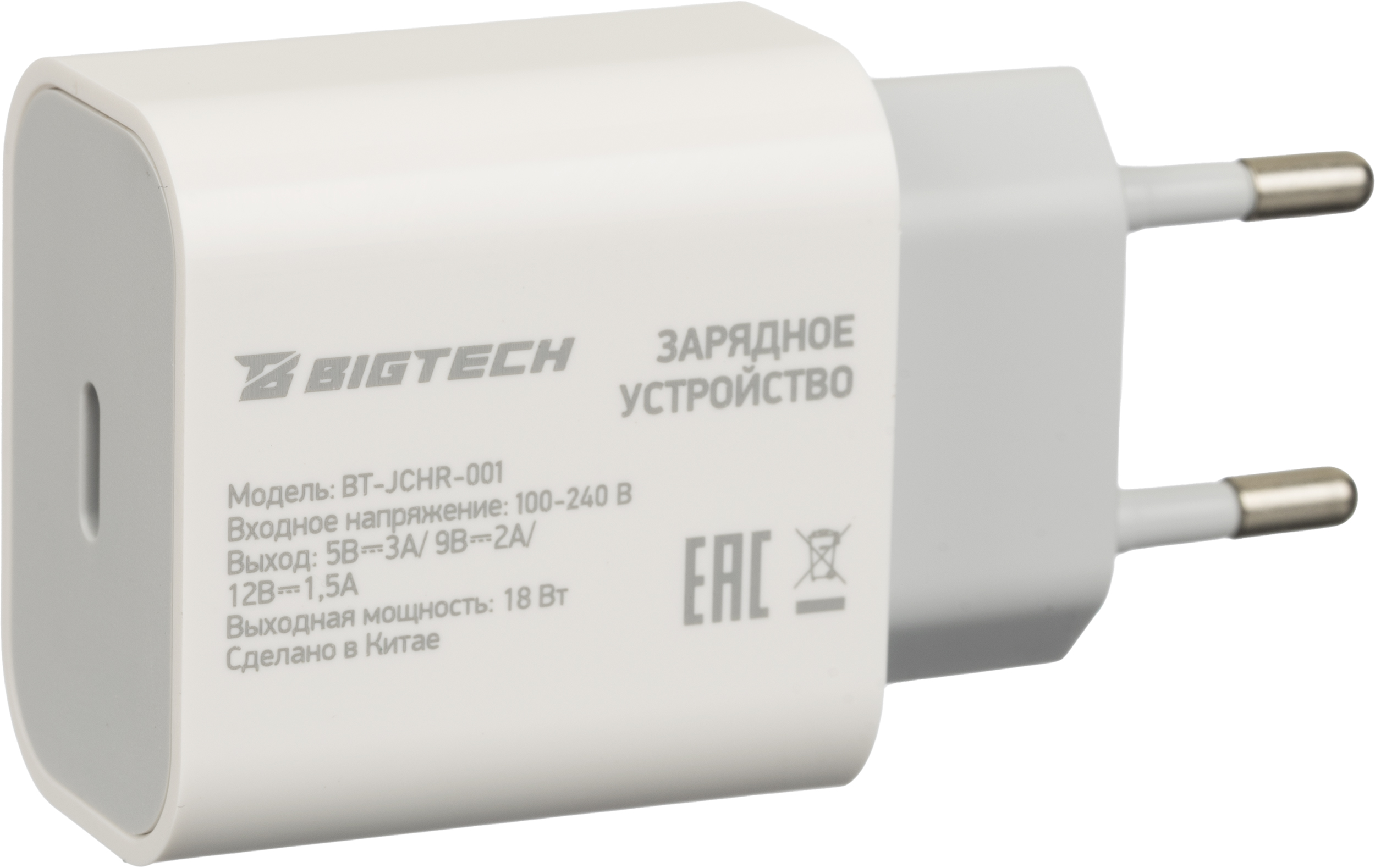 Зарядное устройство 18W,Type-C, белый BT-JCHR-001/C-IPN539 - фото 1