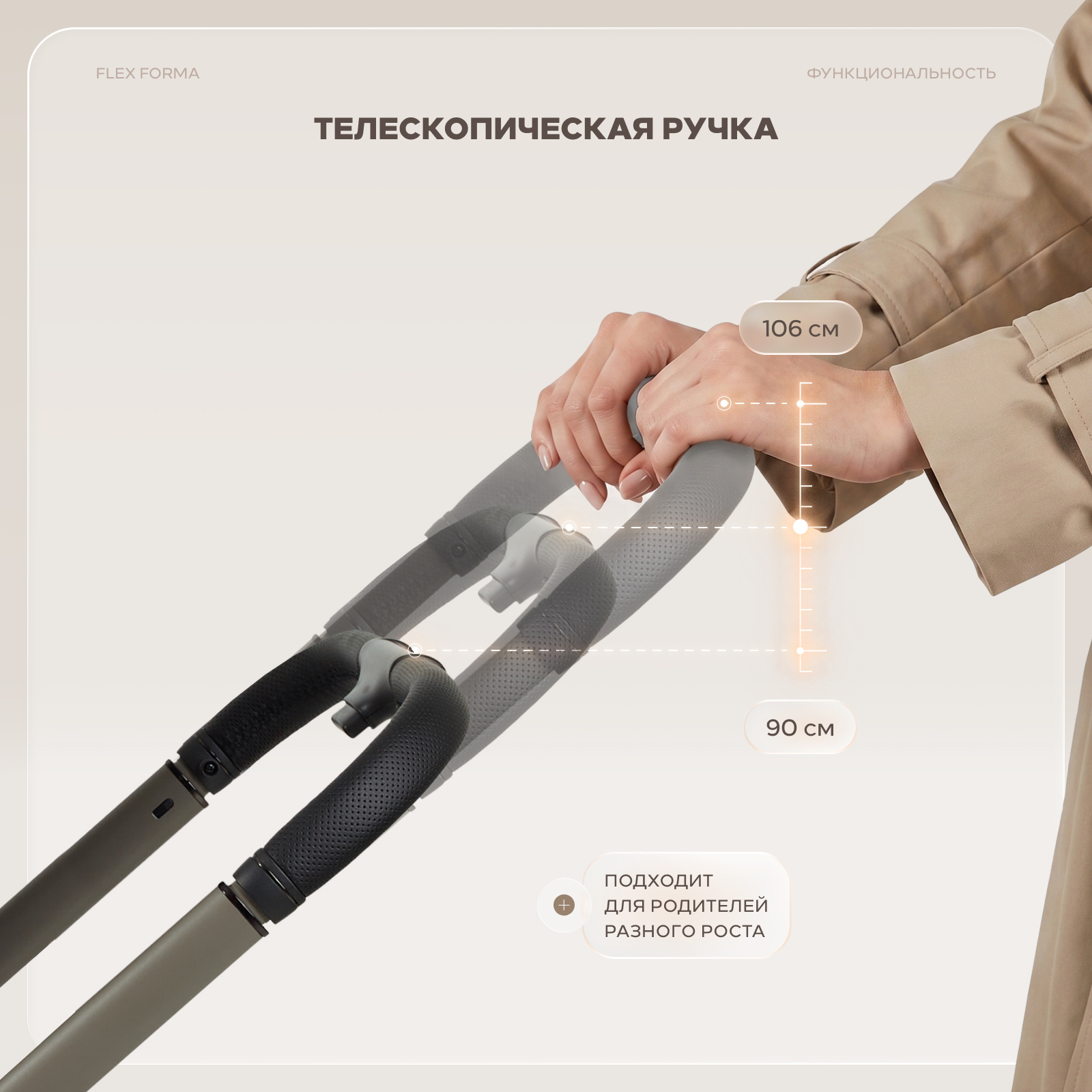 Коляска 2в1 Rant Flex forma серый - фото 8