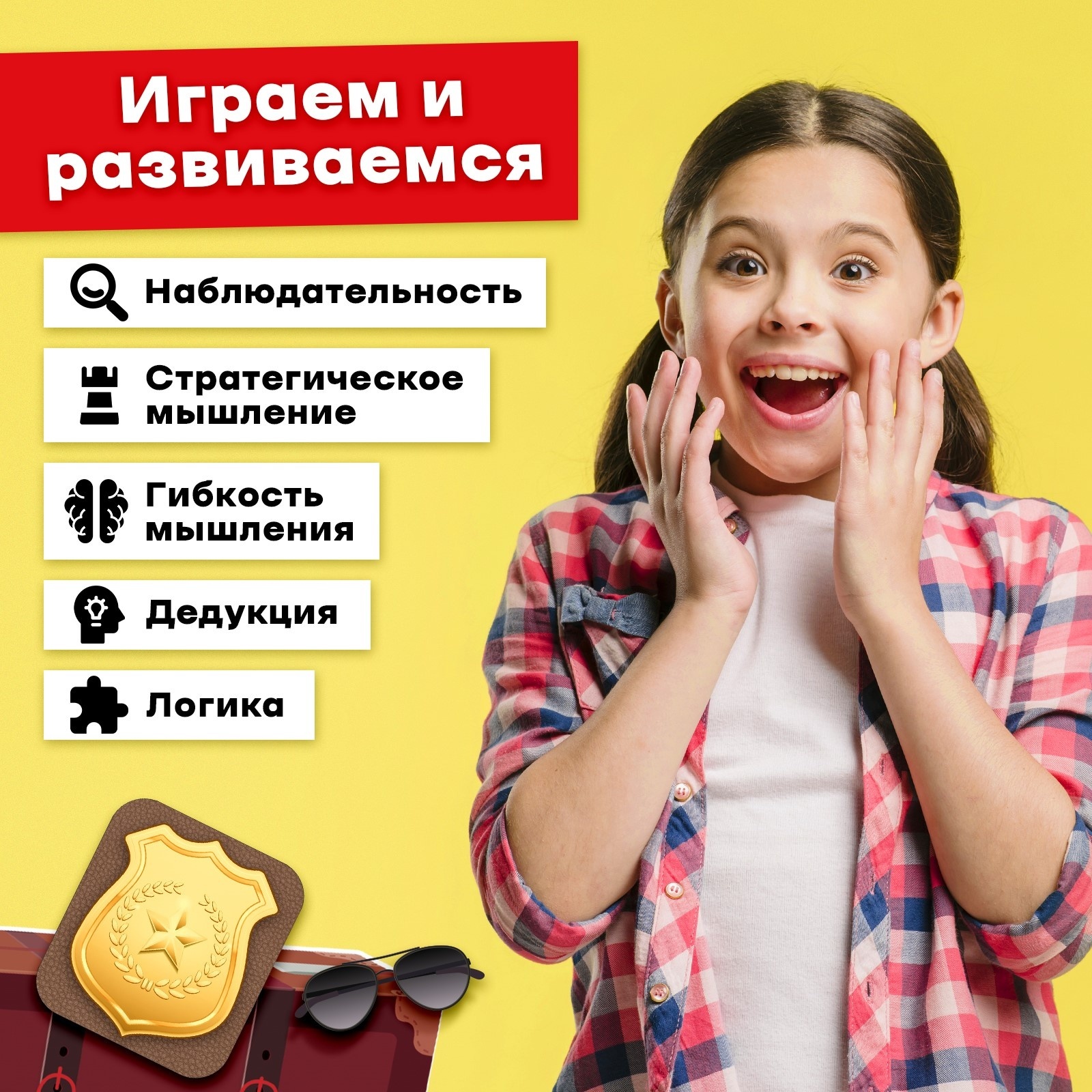 Настольная игра Лас Играс KIDS По следам - фото 7