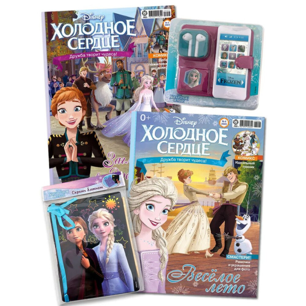 Журналы ИД Лев Набор развивающих детских журналов для девочек - фото 1