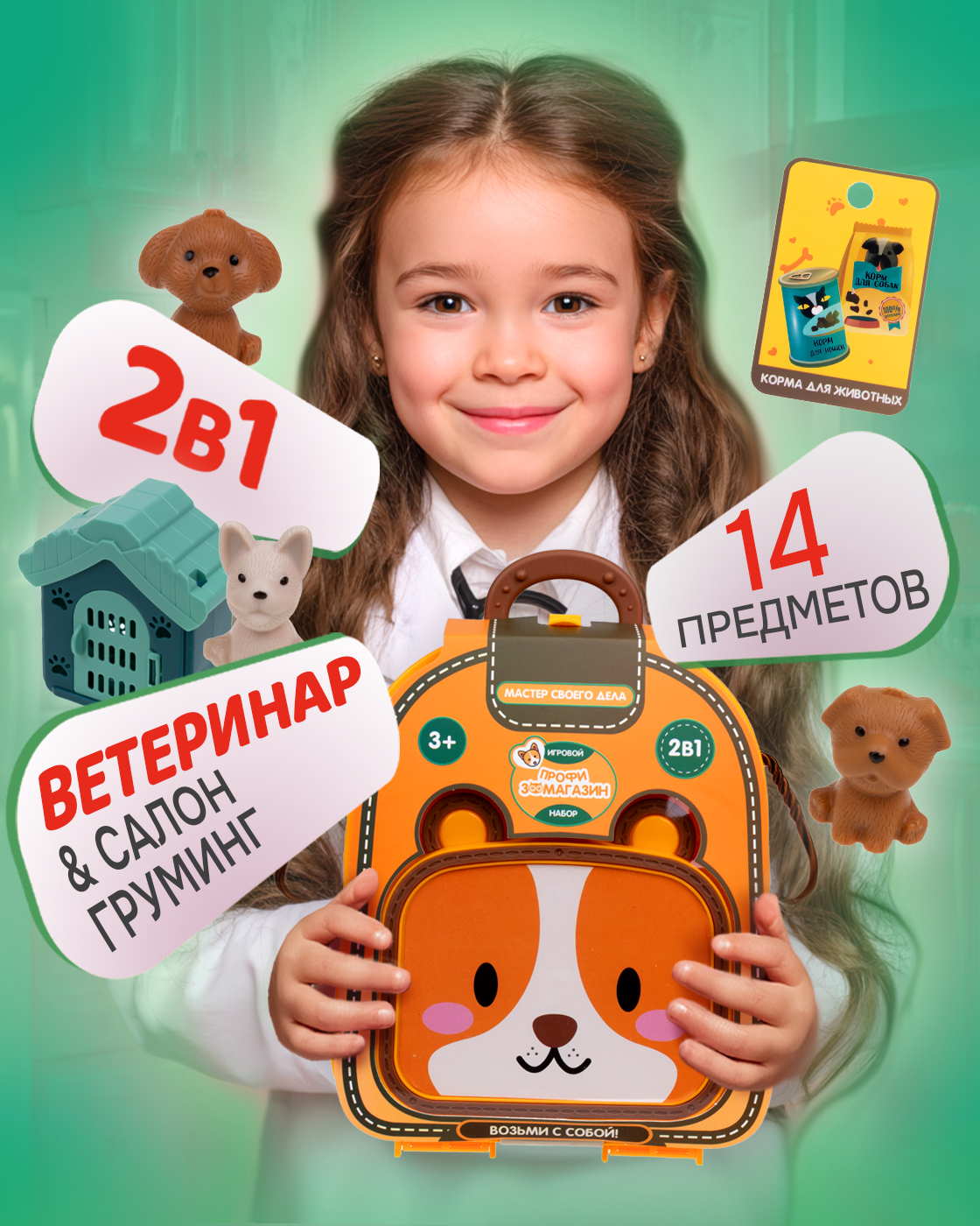 Игрушка 1TOY Магазин (инструменты) - фото 3