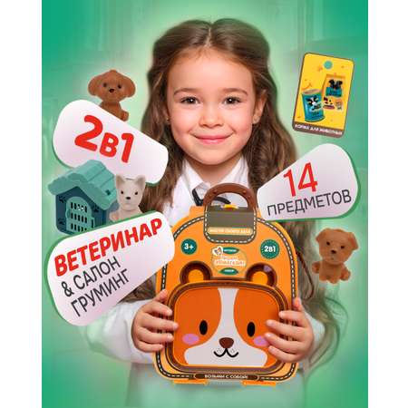Игрушка 1TOY Магазин (инструменты)