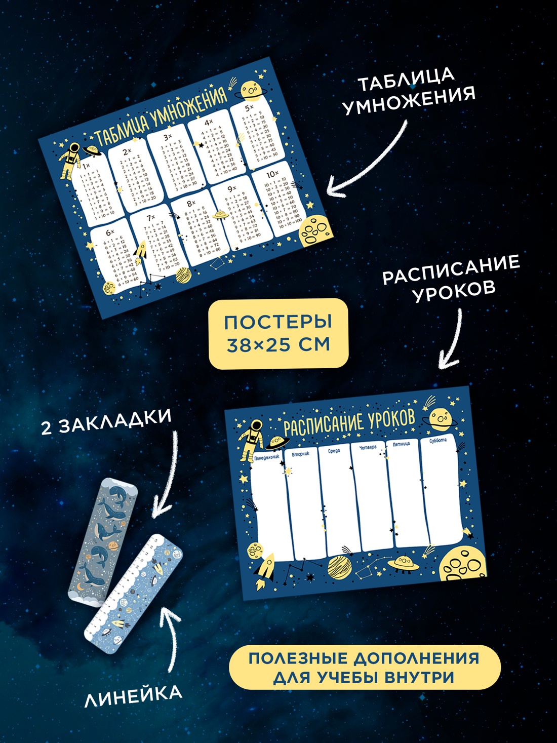 Книга КОЛИБРИ Скотт З Большой подарок для школьника Сборный комплект в коробе из 2 х книг - фото 5