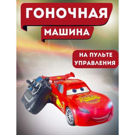 Автомобиль РУ ТОТОША Lamborghini Молния Маккуин 1:18