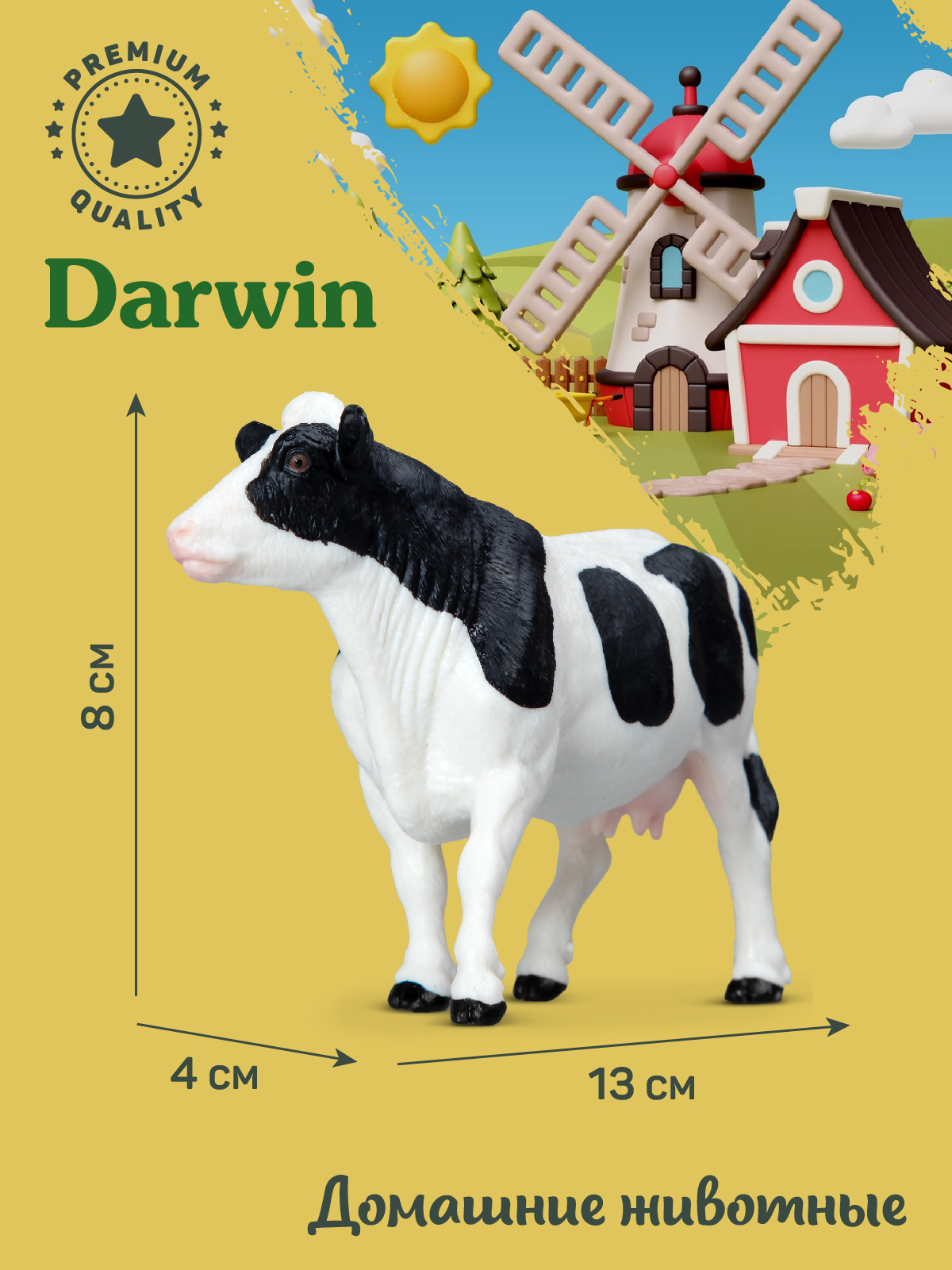 Фигурка DARWIN Животные Корова Шароле - фото 3