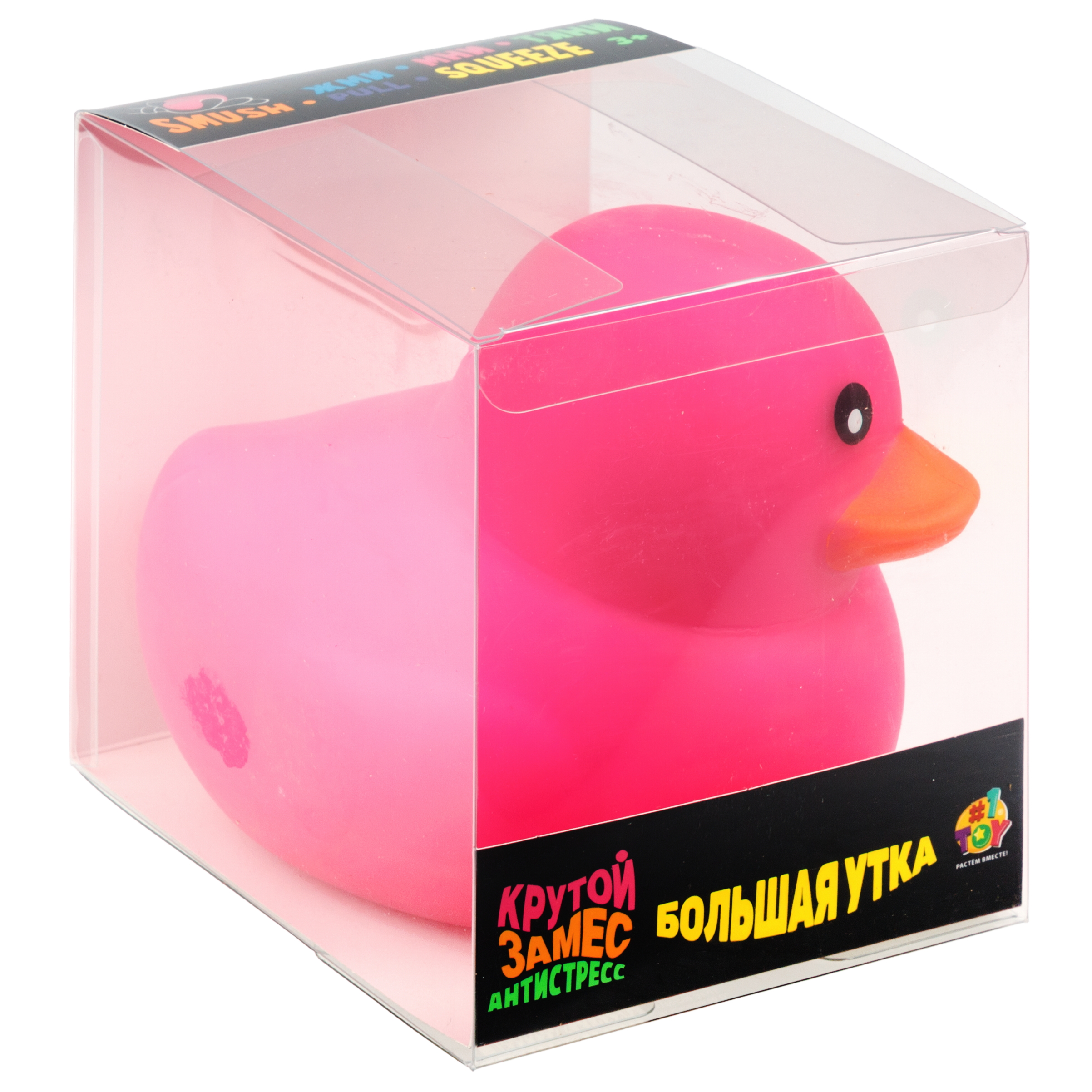 Игрушка-антистресс Крутой Замес - фото 6