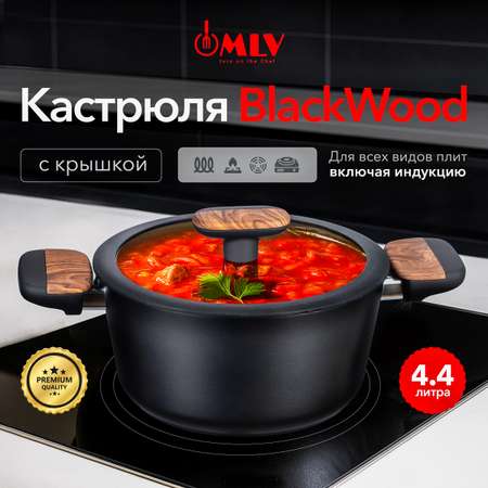 Кастрюля со стеклянной крышкой Moulin Villa Blackwood 4,4 литра