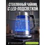 Электрический чайник ENDEVER KR-366G