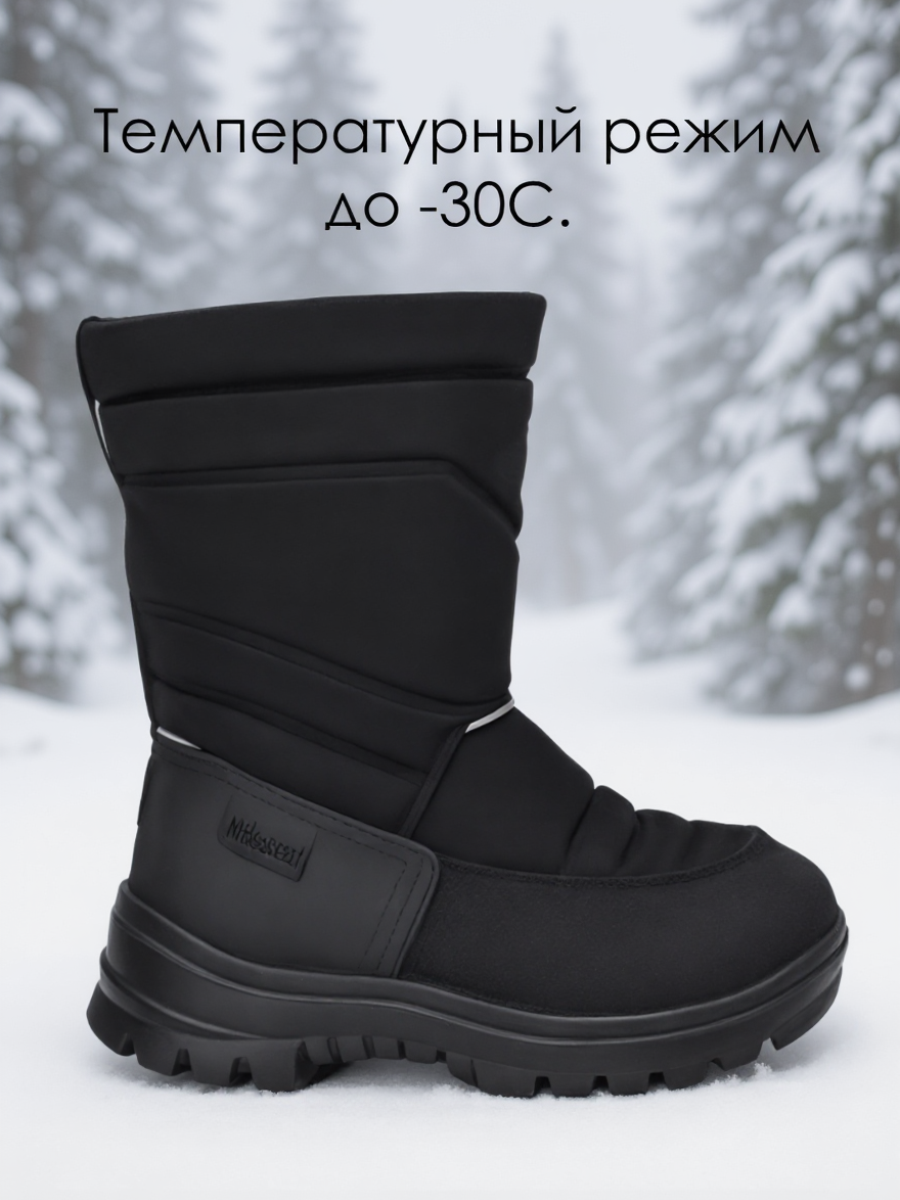 Сапоги NORDWALK 25213-825-1 - фото 3