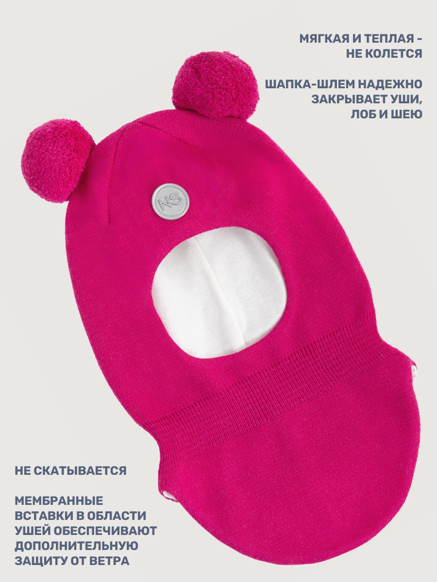Шапка NIKASTYLE 10м10025 фуксия - фото 3