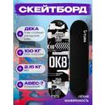 Скейтборд U-TURN 79 см