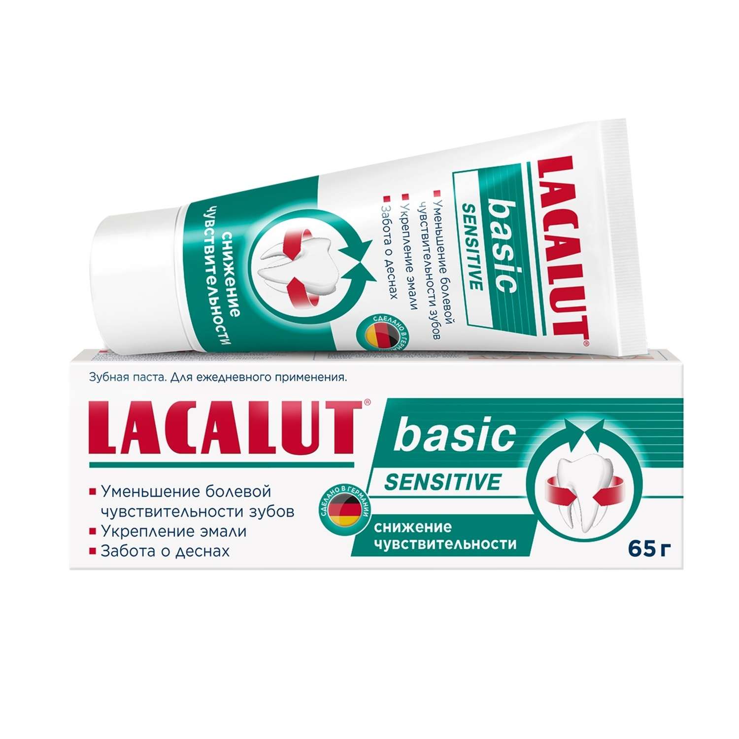 Зубная паста LACALUT 65 г - фото 2