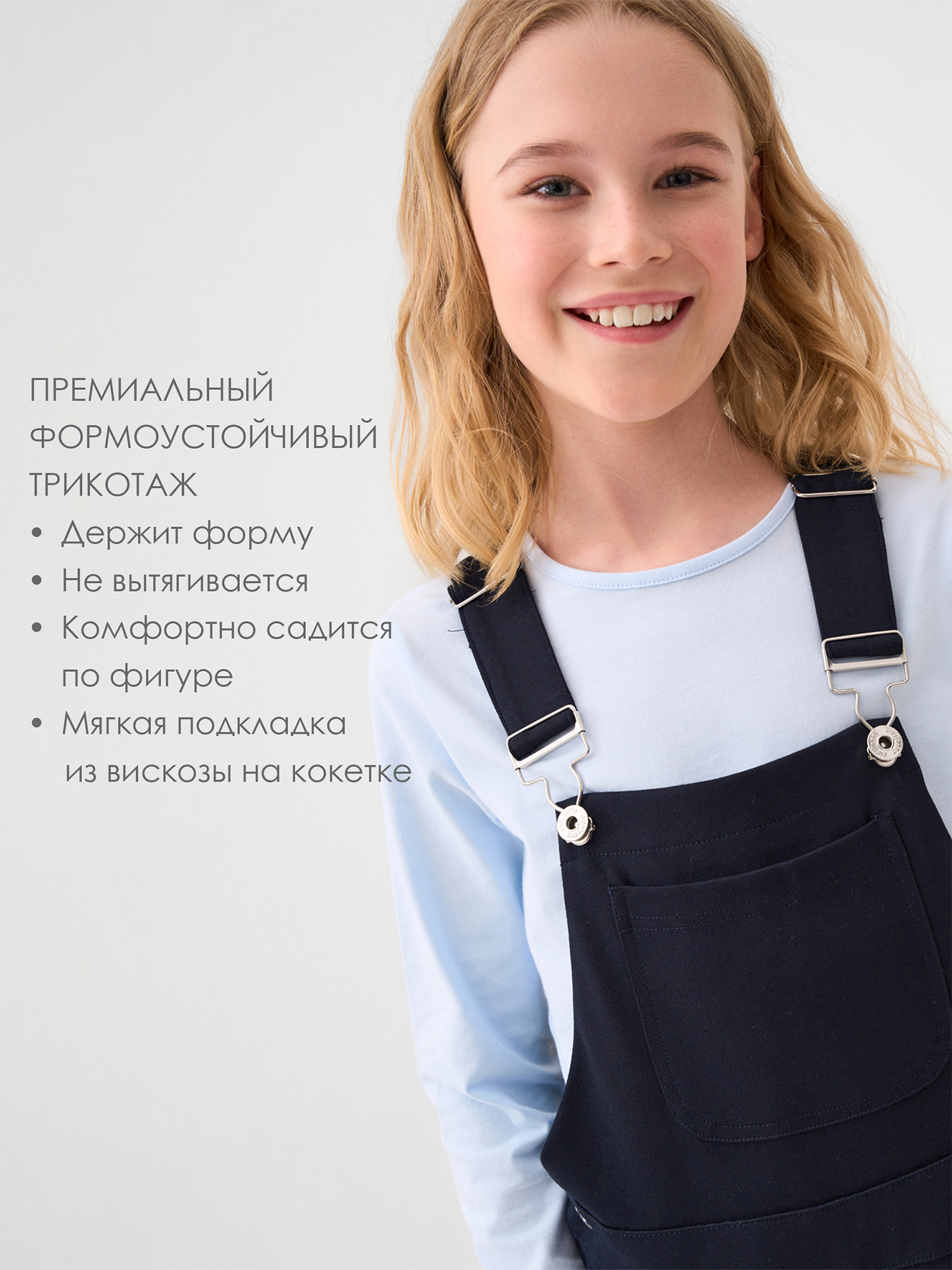 Полукомбинезон PlayToday 22621449 - фото 3