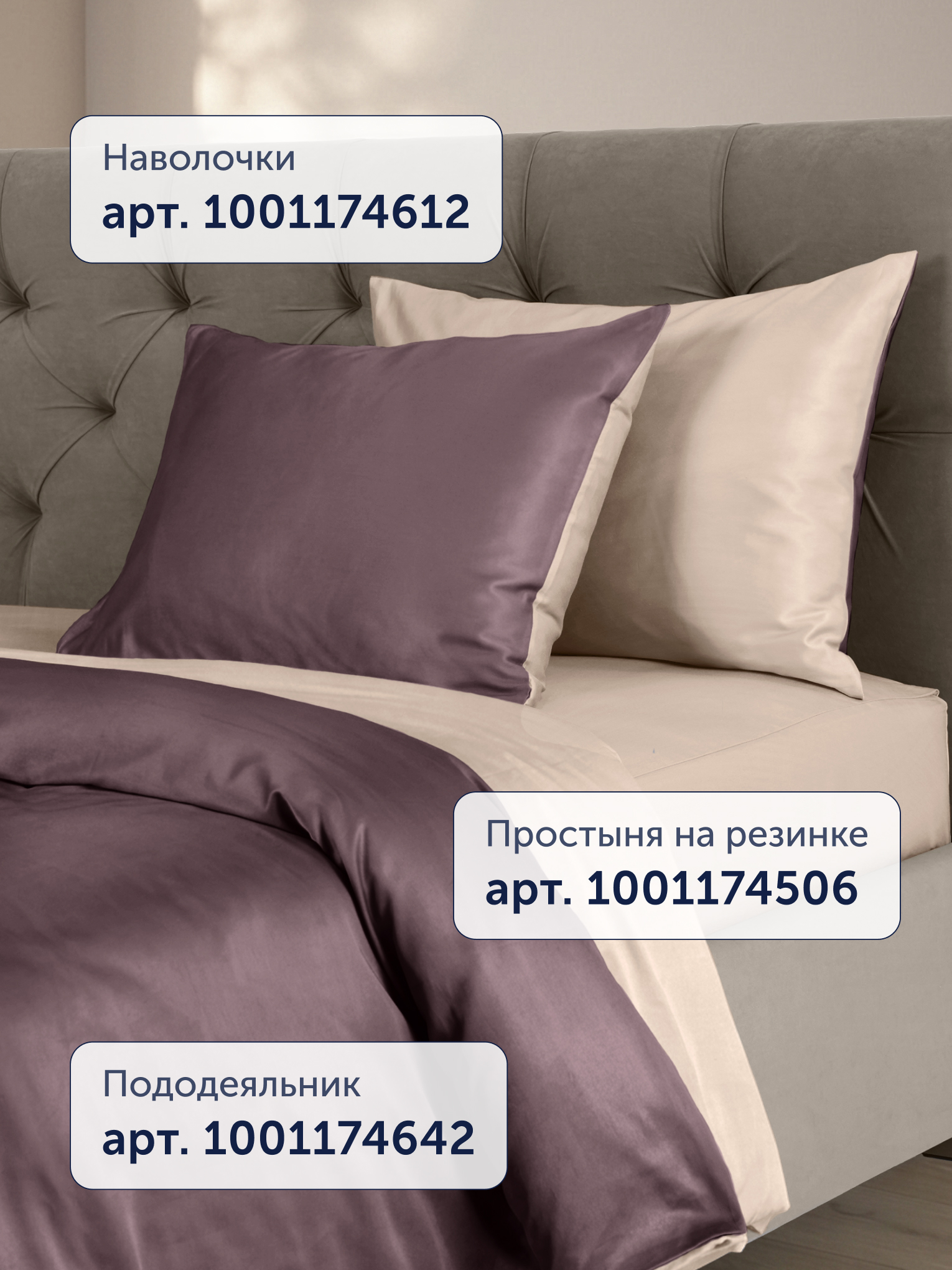 Простыня buyson БайКолор бежевая 140 x 200 см на резинке 1 шт. - фото 12
