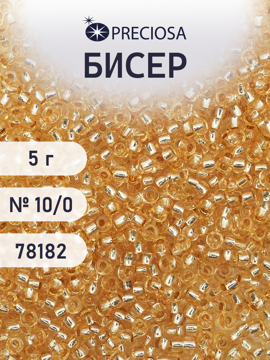 Набор для творчества Preciosa бисер 10/0 5 г цвет 78182 - фото 1