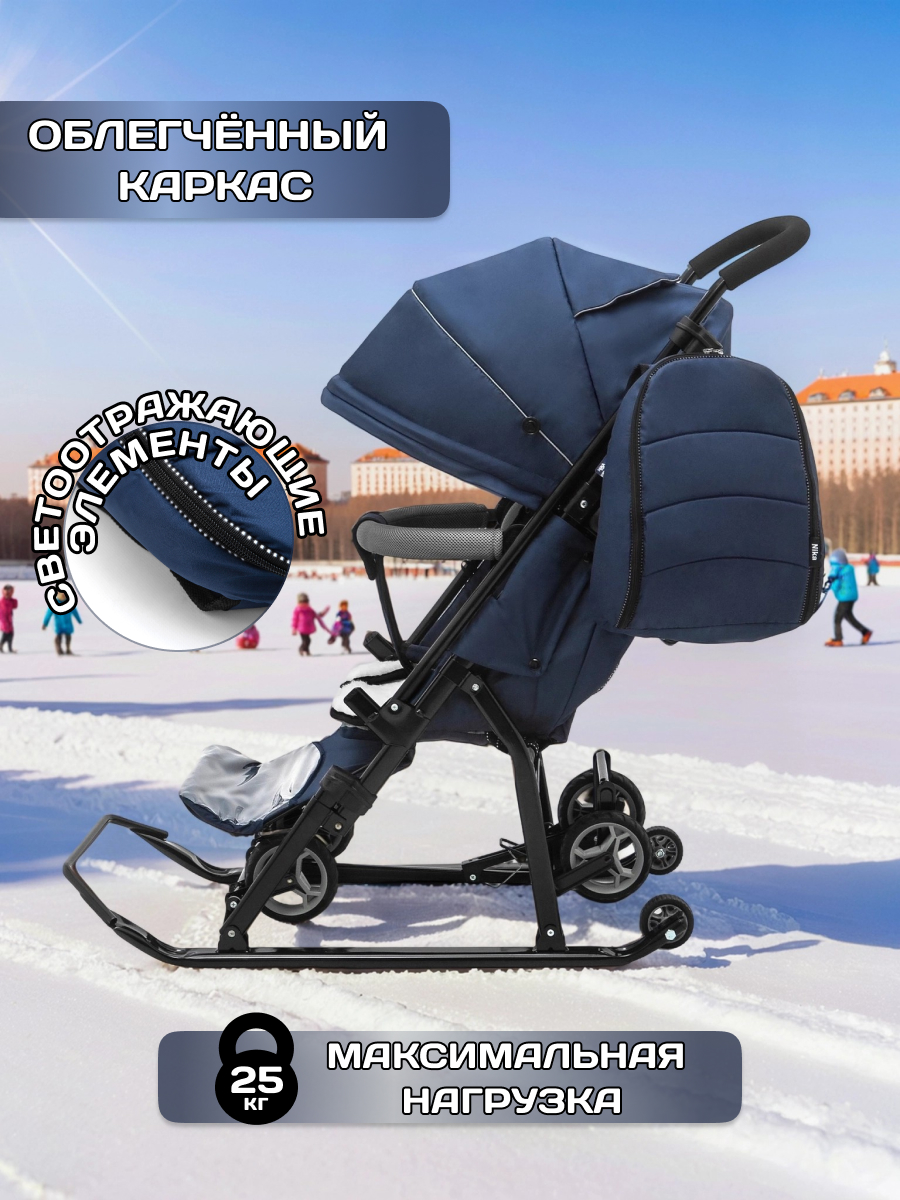Санки-коляска NiKA kids НД7-5SK - фото 7