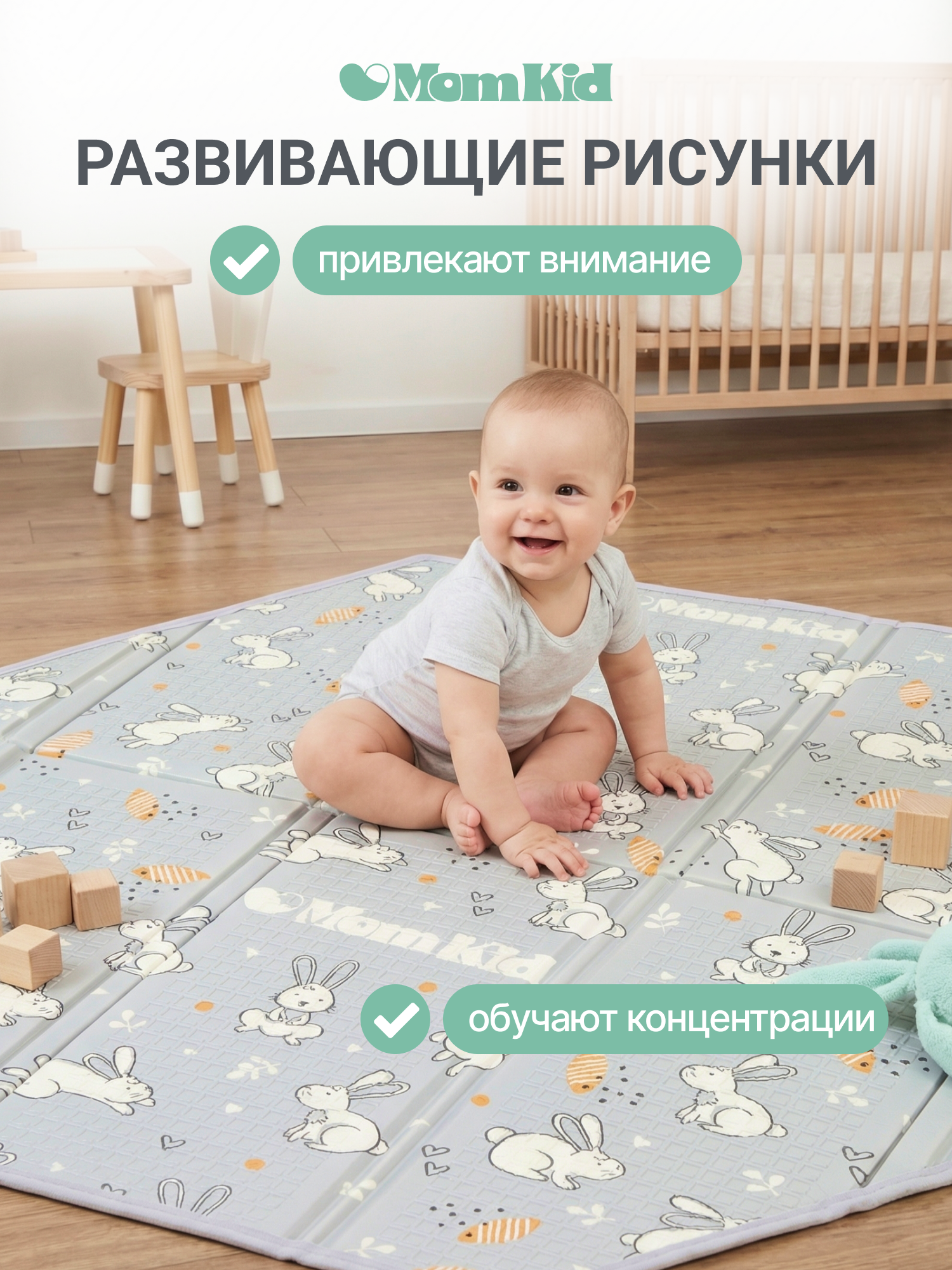 Детский складной коврик MomKid Зайчики 109 x 125 см - фото 2