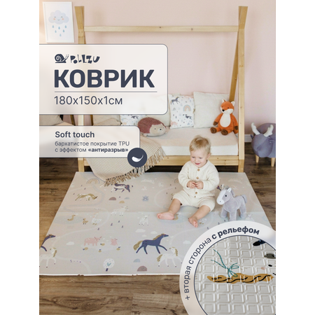 Детский складной коврик Pollzu Ферма/Ферма c покрытием TPU 150 x 180 см