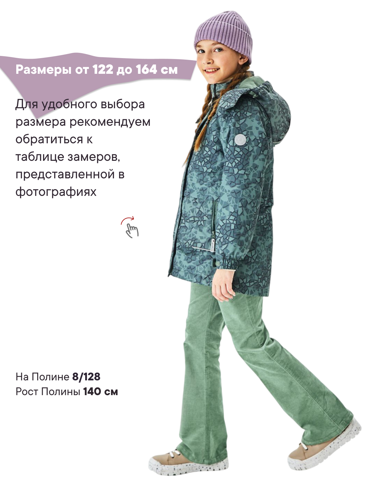 Куртка Premont SP11438KHAKI - фото 4