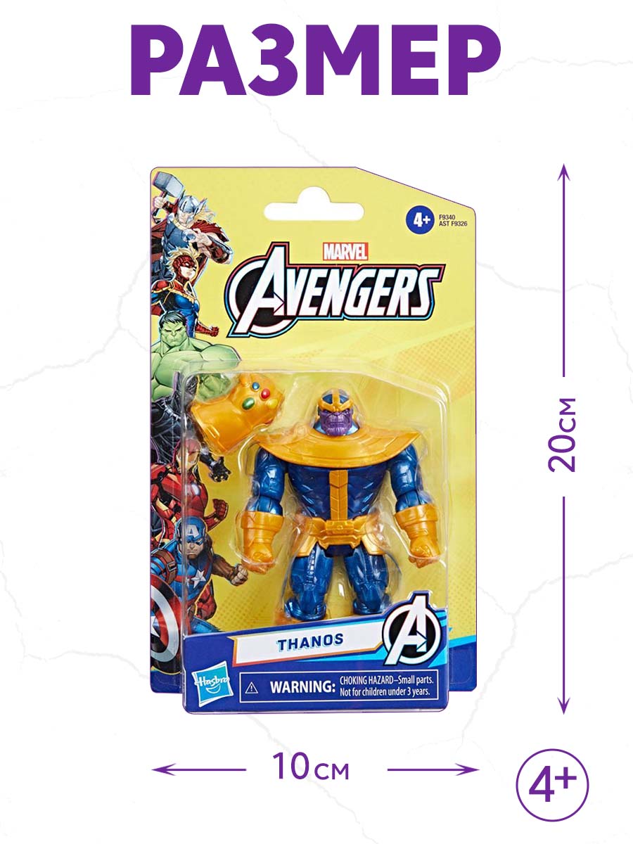 Фигурка Hasbro Thanos с аксессуаром - фото 3