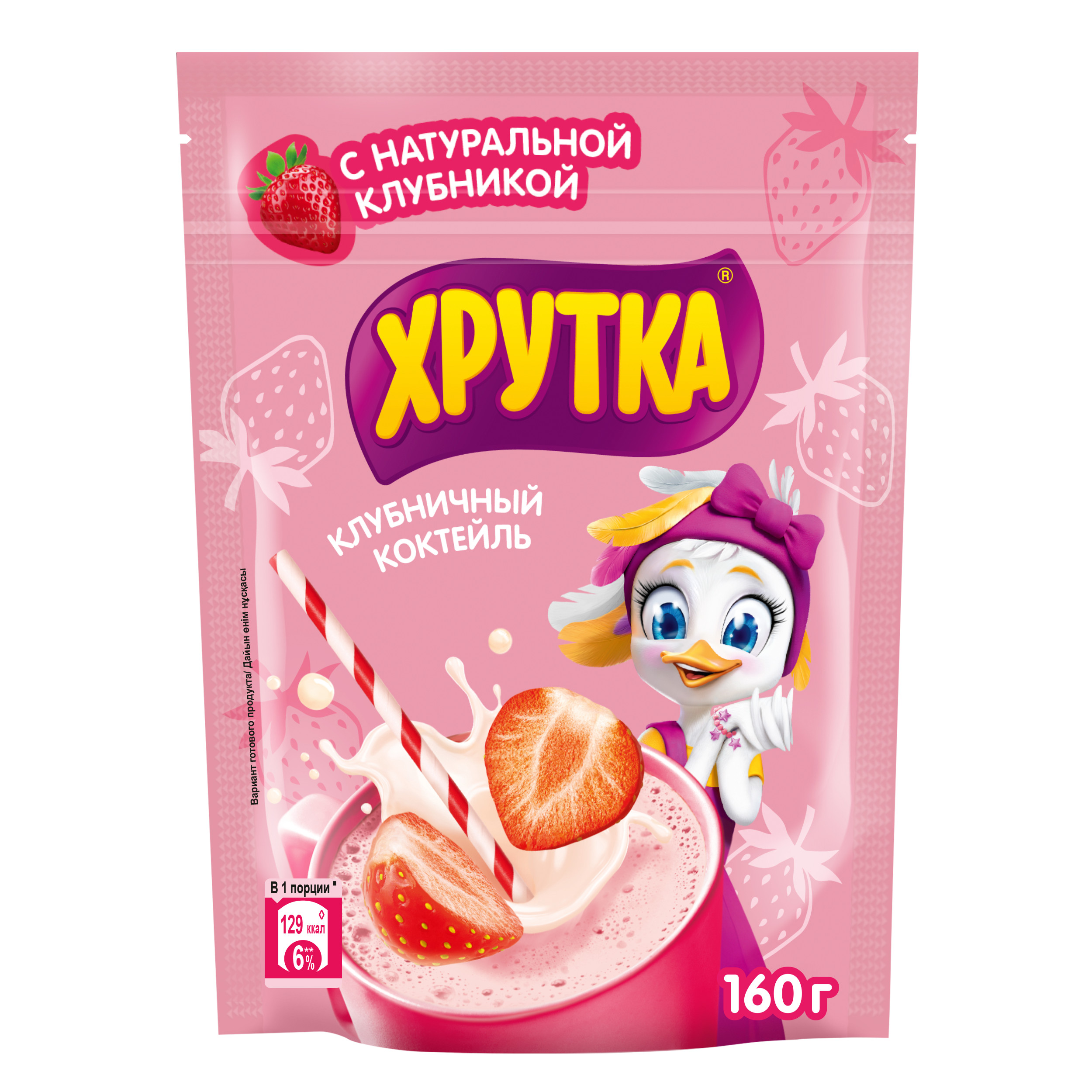 Коктейль Хрутка клубничный 160г - фото 1